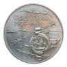 100 kčs 17.Listopad 1989