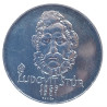500 Kčs Ludovít Štúr