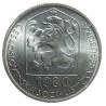 50 Haléř 1980 R