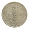 10 Drachem 1930 Řecko
