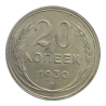 20 Kopějek 1930