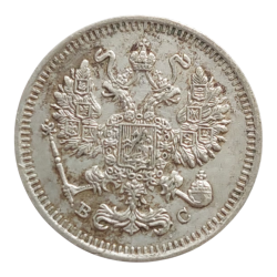 10 Kopějek 1914