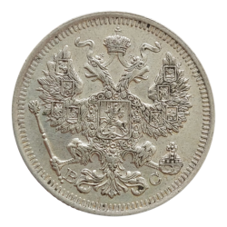 20 kopějek 1915