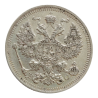 20 kopějek 1915