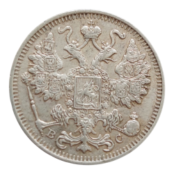 15 kopějek 1916