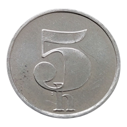 5 Haléř 1992 R